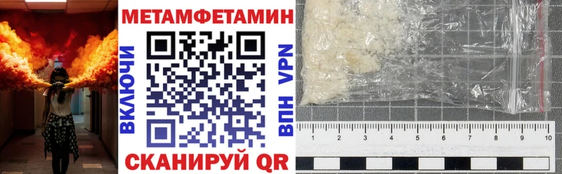 Amphetamine 97%  mega как зайти  Бабушкин  купить  