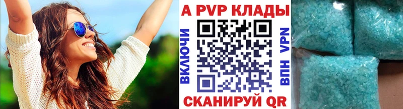 где купить   Бабушкин  hydra как войти  A-PVP СК КРИС 