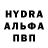 Alpha-PVP кристаллы Daqna Ilieva