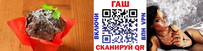 купить наркотик  Бабушкин  Еда ТГК конопля 