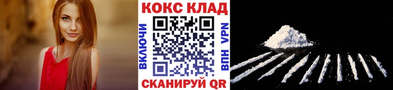 Cocaine VHQ закладка Бабушкин