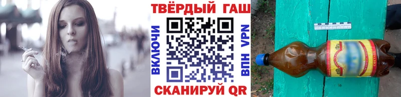 купить закладку Бабушкин Гашиш Premium