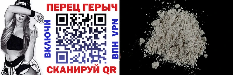 закладки  hydra ССЫЛКА  Героин гречка  Бабушкин 