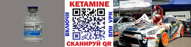 КЕТАМИН ketamine  купить наркотики сайты  OMG как зайти  Бабушкин 