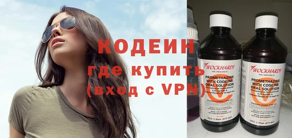 экстази Армянск