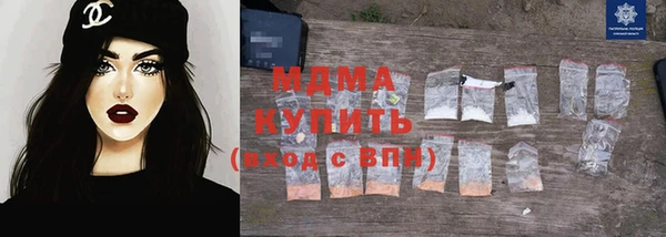 твердый Нязепетровск