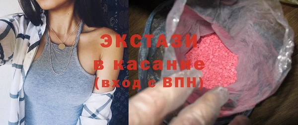 экстази Армянск