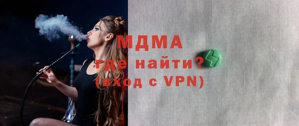 прущие грибы Арсеньев
