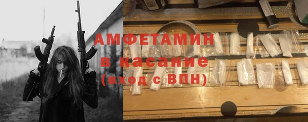 экстази Армянск