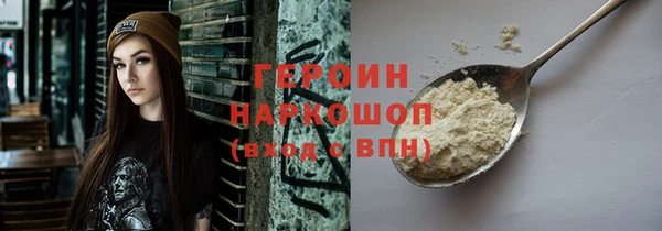 спайс Аркадак
