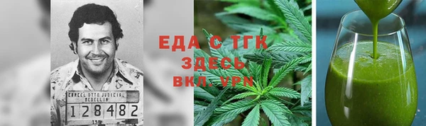 спайс Аркадак
