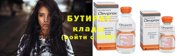 прущие грибы Арсеньев