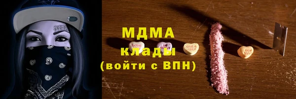 спайс Аркадак