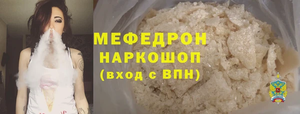 а пвп мука Нягань