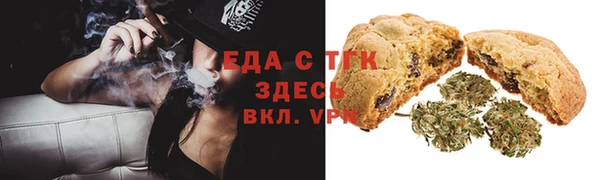прущие грибы Арсеньев