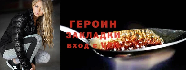 дурь Новозыбков