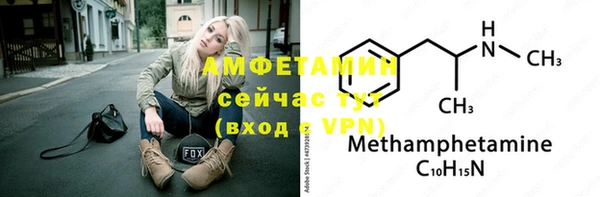 спайс Аркадак