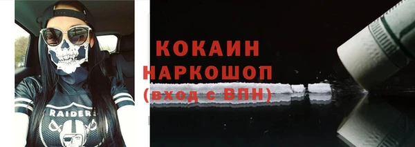 спайс Аркадак