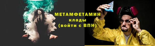 apvp Новокубанск