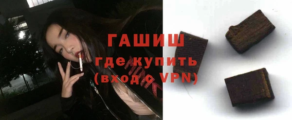 прущие грибы Арсеньев