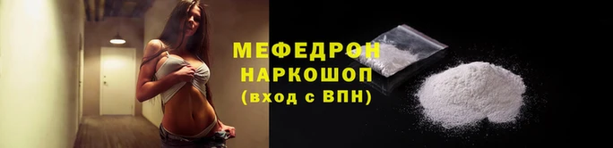 спайс Аркадак
