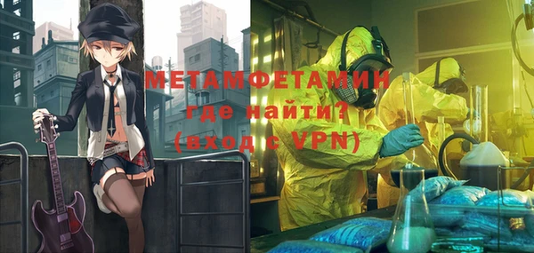 экстази Армянск
