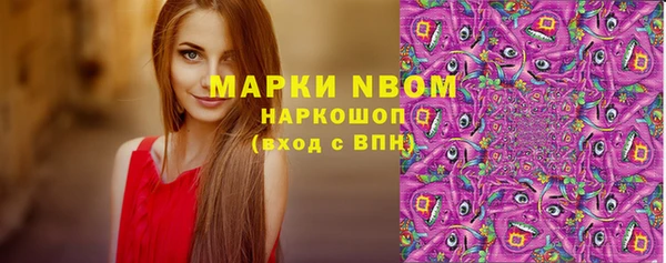 экстази Армянск
