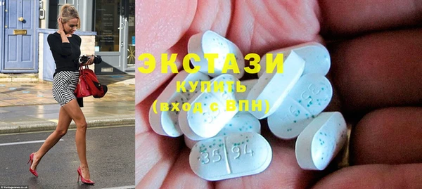 экстази Армянск