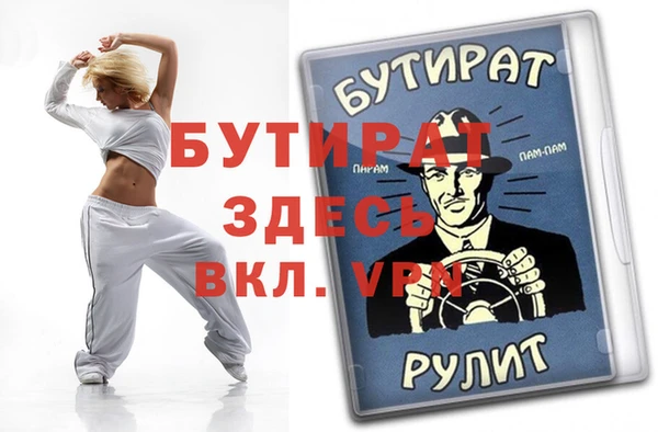 прущие грибы Арсеньев