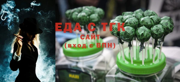 экстази Армянск