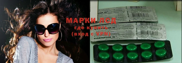 спайс Аркадак
