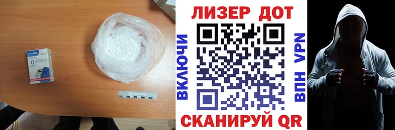 LSD-25 экстази кислота  Бабушкин 