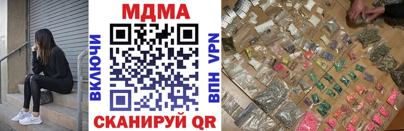 гидра онион  где можно купить наркотик  Бабушкин  МДМА crystal 