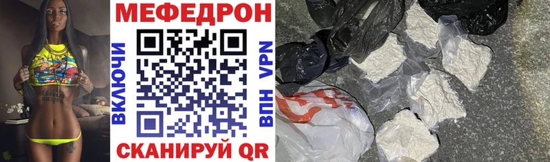 МЯУ-МЯУ 4 MMC где купить наркоту Бабушкин