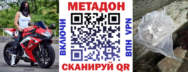 дарк нет клад  Бабушкин  Метадон VHQ 