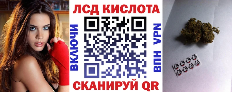 Марки 25I-NBOMe 1,8мг  Бабушкин 
