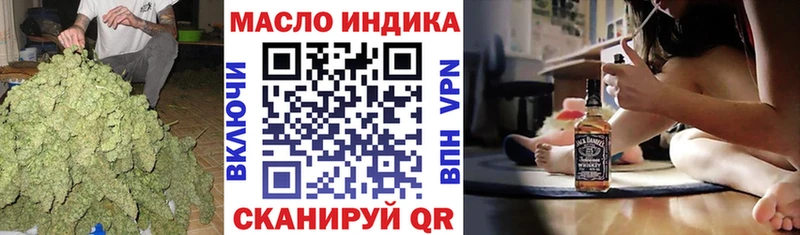 ТГК концентрат  Бабушкин 