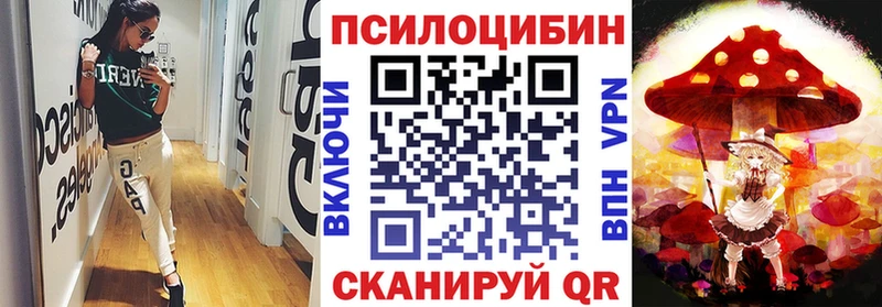 Галлюциногенные грибы ЛСД  Бабушкин 