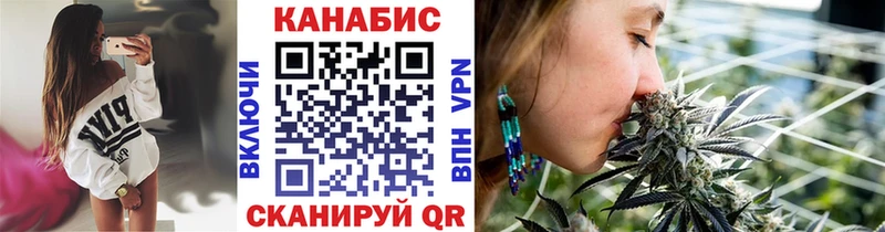 как найти   Бабушкин  Каннабис планчик 